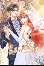 重生退婚妻 第10集 高清封面图