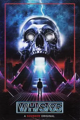 《致命录像带85》封面