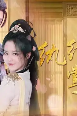 《纨绔少爷掌上娇》封面