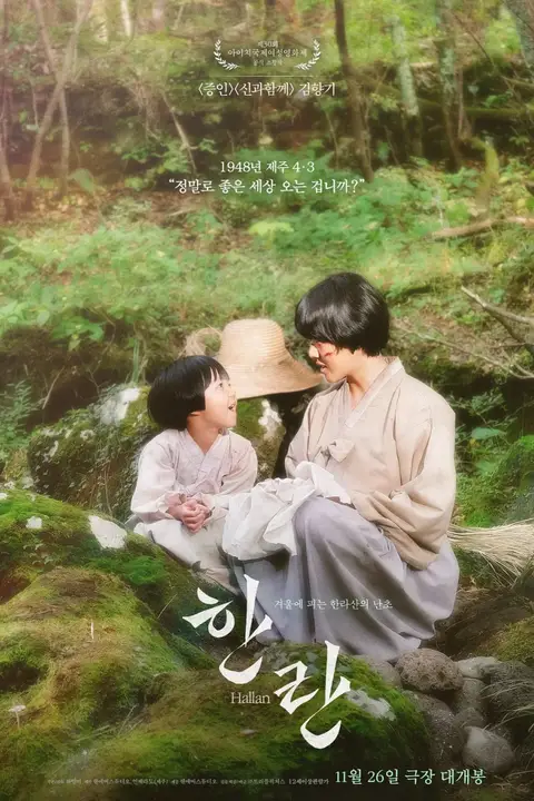《寒兰》封面