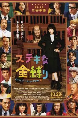 《了不起的亡灵》封面
