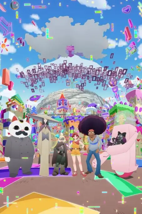 《幽零幻镜》封面