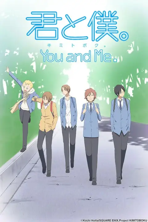 《少年同盟》封面