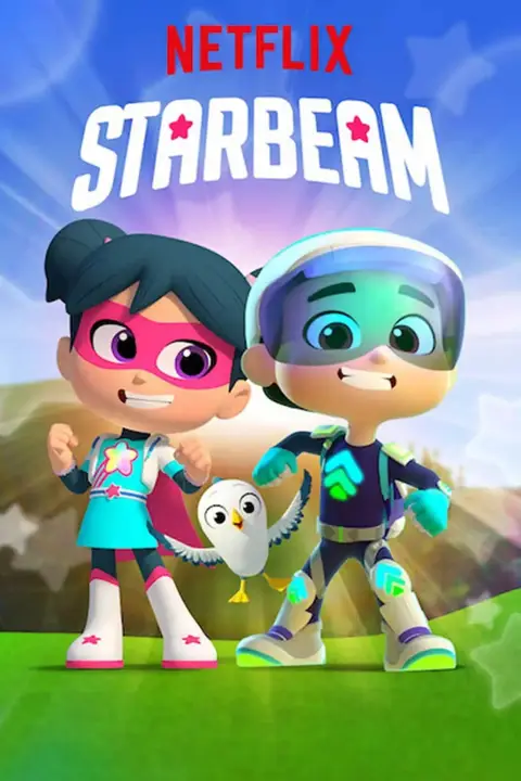 《星星光束 第三季》封面