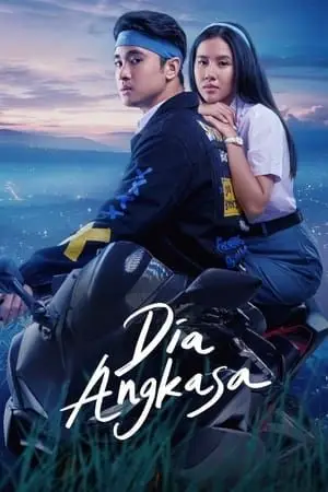 《Dia Angkasa》封面