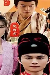 《逍遥赘婿》封面