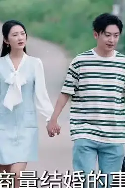 《吊打奇葩男友一家》封面