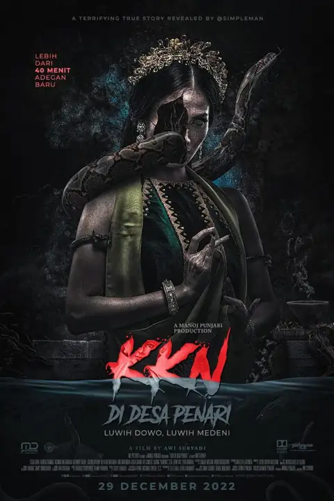 《社区的恐怖秘密》封面