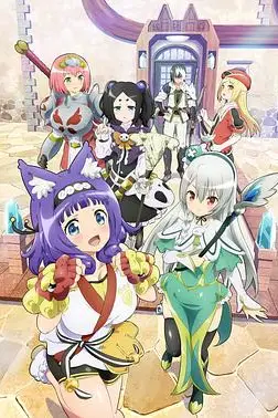 《不道德公会》封面
