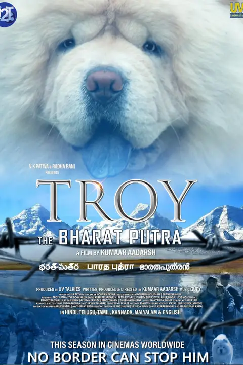 《Troy the Bharat Putra》封面