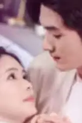 《闪婚老公九块九》封面