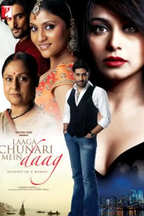 《Laaga Chunari Mein Daag:一个女人的旅程》封面