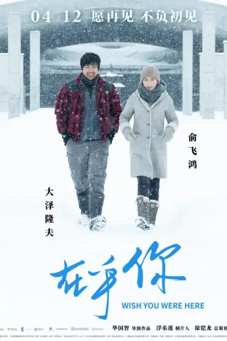 《在乎你》封面