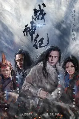 《战神纪》封面