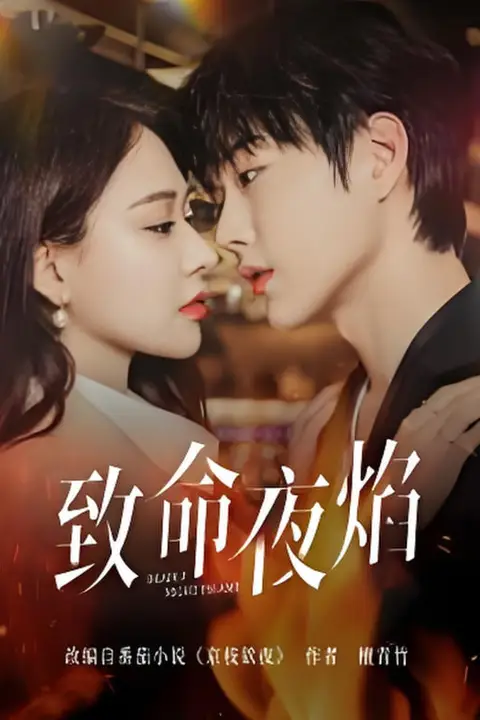 《天才萌宝复合计划》封面