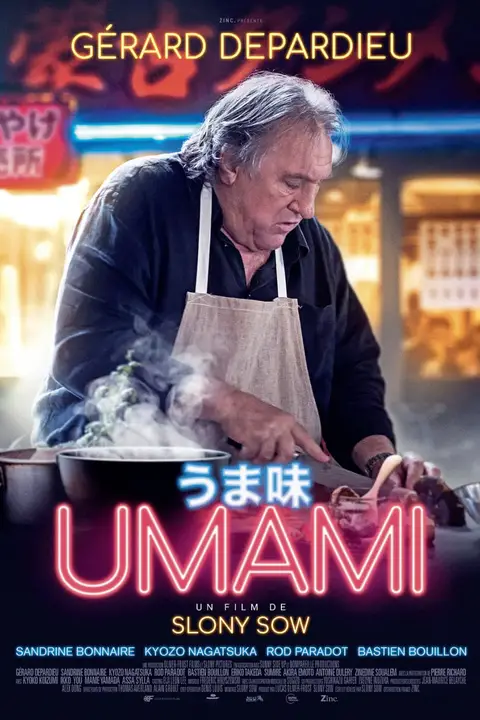 《寻鲜之旅》封面