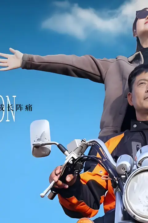 《一次离别》封面