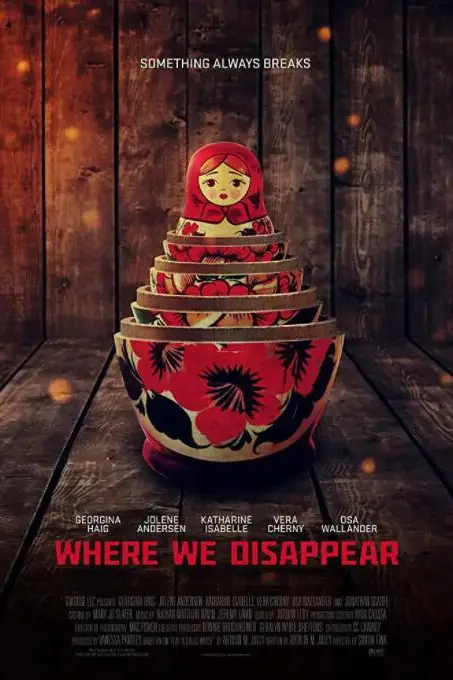 《我们在此消失》封面