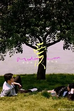 《他们的奇妙时光》封面