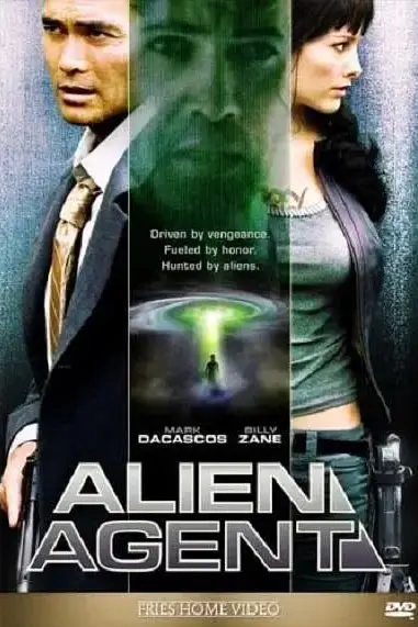 《入侵地球 2007》封面