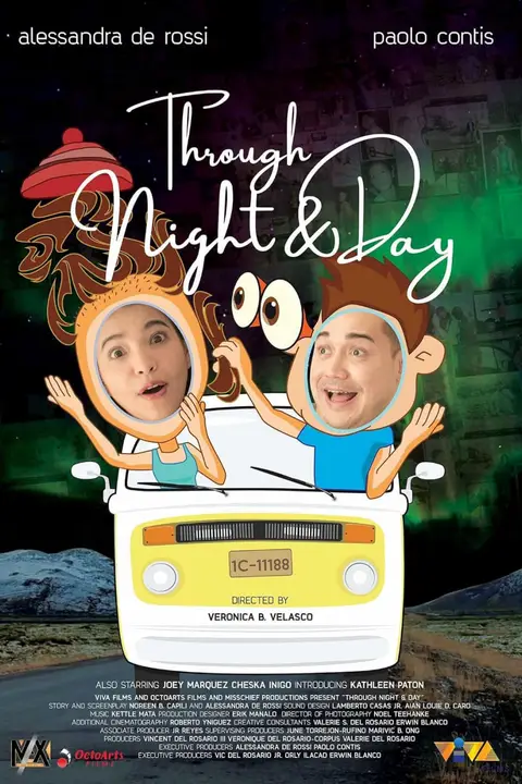 《日夜兼程》封面