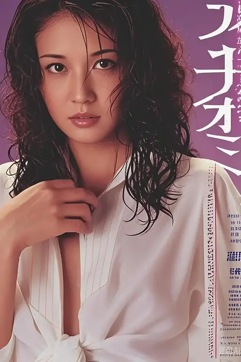 《娜奥米》封面