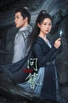 《问簪》封面
