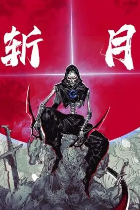 《斩月 动态漫画》封面