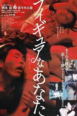 《人形少女》封面