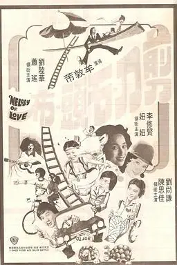 《包剪碴》封面