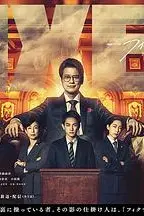 《局中人 第二季》封面