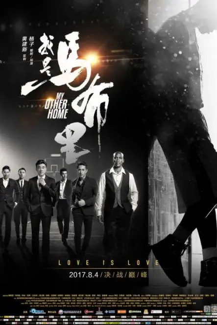 《我是马布里》封面
