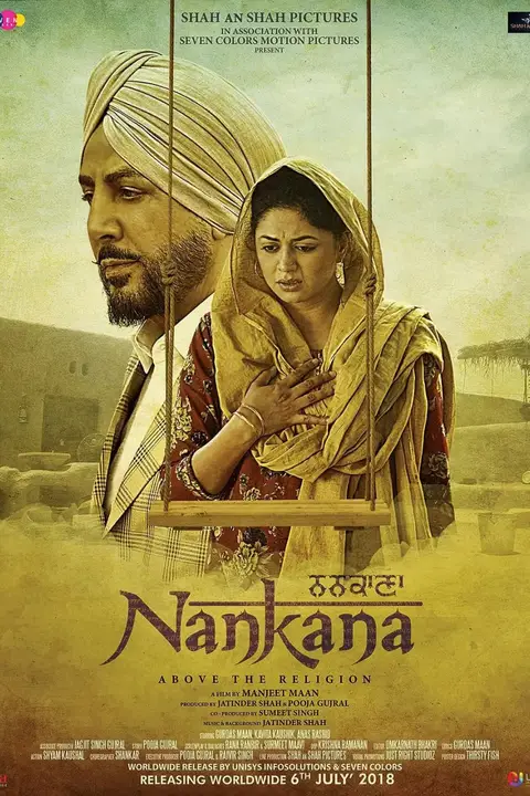 《Nankana》封面