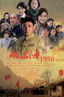 《硝烟散尽》封面