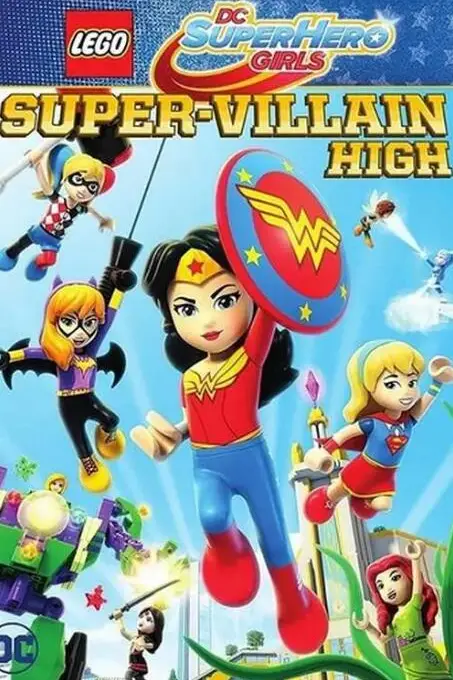 《乐高DC超级英雄美少女:超级罪犯中学》封面