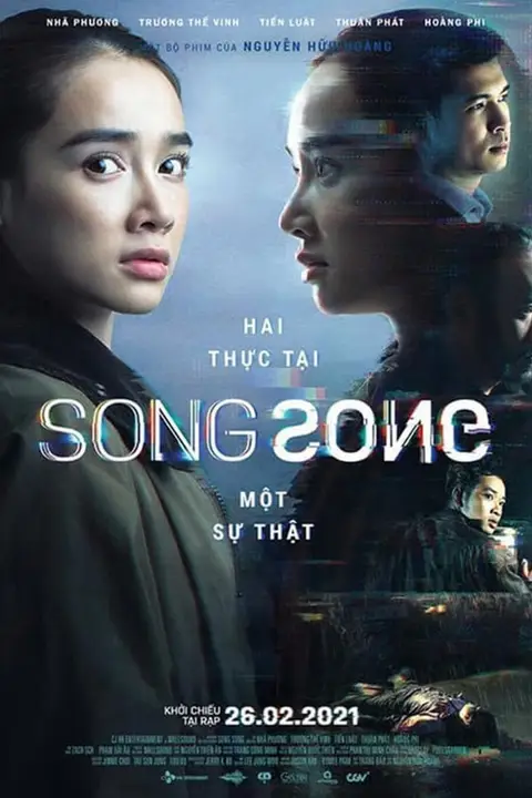 《宋宋 2021》封面