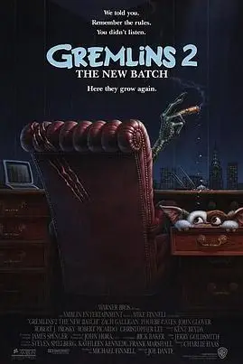 《小精灵续集》封面