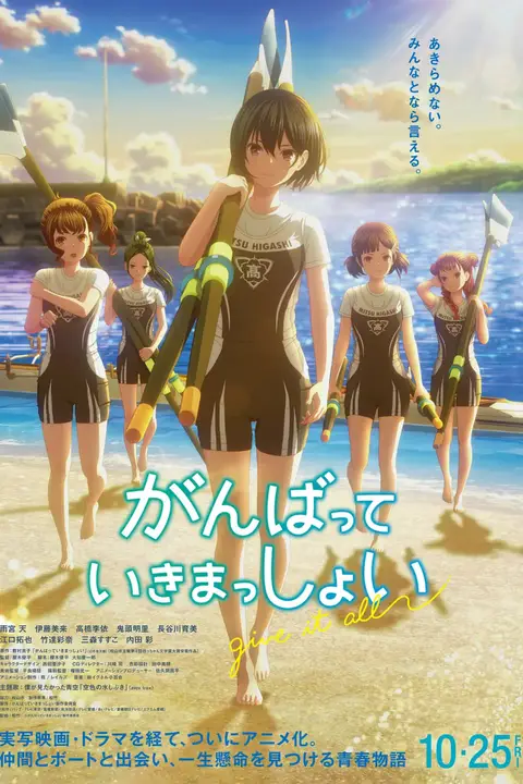 《击浪青春》封面