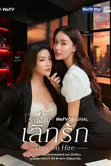 《分手代理》封面