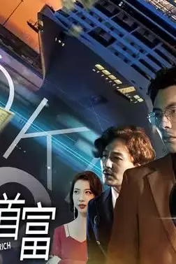 《破产老妈竟是世界首富》封面