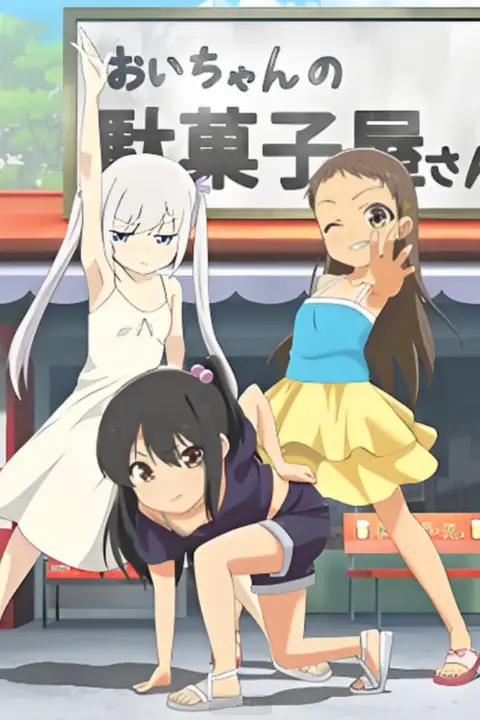 《少女柠檬水》封面