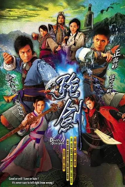 《强剑》封面