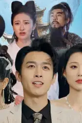 《我家大门通万界》封面