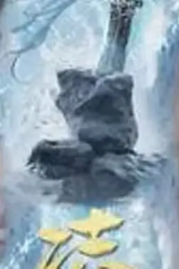 《凌霄》封面
