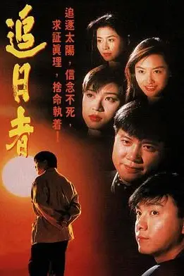 《龙兄鼠弟普通话版》封面