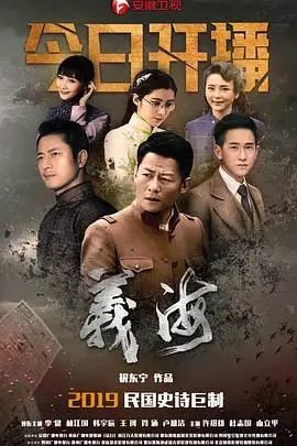 《义海》封面