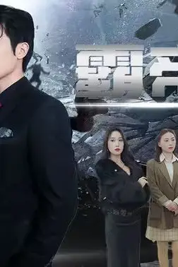 《霸帝》封面