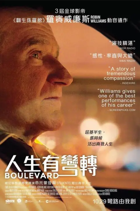《林荫大道》封面