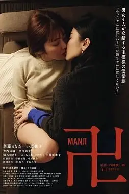 《万》封面