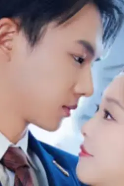 《傅少攻略：娇妻别想离》封面